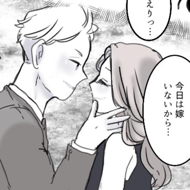 【不倫】里帰り出産で帰省中に夫が不倫!?自宅でキス現場を目撃して修羅場へ発展