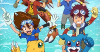 「デジモン」ファンが選んだ名エピソードを放送！『僕らが選んだベストアドベンチャー』10月4日スタート