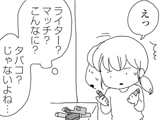 一体なぜこんなものを？ 中学生の甥っ子が密かに集めていたものは／腐りゆく家族（22）