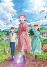 アニメ『アン・シャーリー』10月4日より放送不朽の名作『赤毛のアン』の世界を色鮮やかに描く