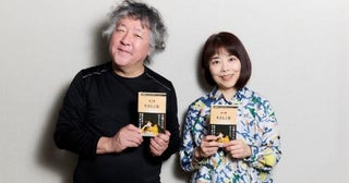 俵万智「『嫁さんに なれよ』だなんて カンチューハイ 二本で言って しまっていいの」という歌に…」ベストセラー『サラダ記念日』制作秘話
