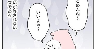 伝わらなくて涙がぽろり。息子クイズを間違えると心が痛い