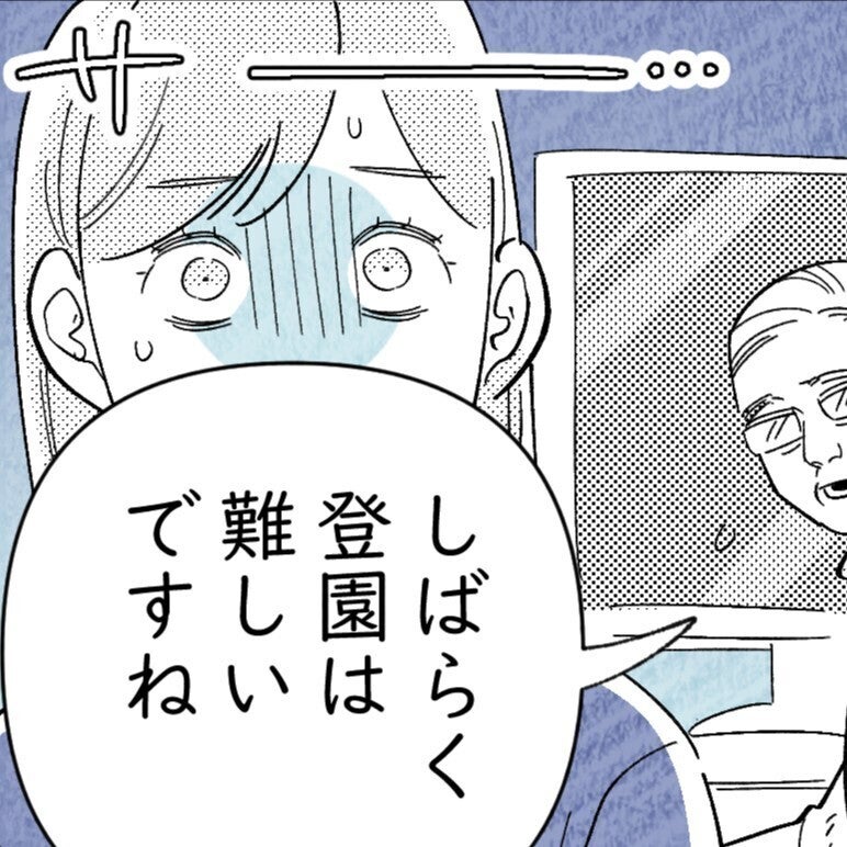【漫画】「なぜ、今…」復職3日前、機嫌よくパパと遊ぶわが子から響いた鈍い音。完璧な計画が崩れた！共働きのリアル