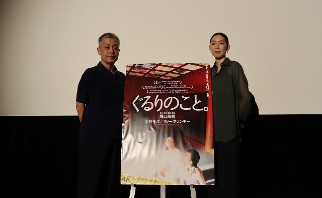江口のりこも再発見した「カナオ」という男の魅力──「ぐるりのこと。」4Kリマスター版公開記念トークイベント