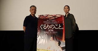 江口のりこも再発見した「カナオ」という男の魅力──「ぐるりのこと。」4Kリマスター版公開記念トークイベント