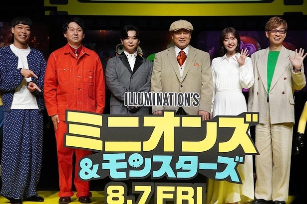 鈴木愛理、『ミニオンズ＆モンスターズ』出演決定に感激！“もったいないモンスター”な一面も告白「ランドセルもまだ実家にある」