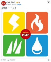 「ガスト」×『ポケモン』がコラボ？予告画像に「見たことのあるエンブレム」「確定！」などファンの期待高まる