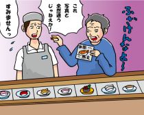 回転寿司で「写真と全然違うじゃねぇか！」怒鳴り声に凍る店内…5歳児の“まさかのひと言”で一気にほっこり