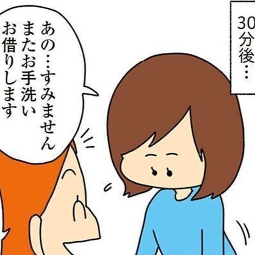 【やっぱりアヤシイ！！】すっかりおとなしくなった「クレクレ女」が頻繁にトイレに行く理由とは