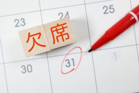 SNS「欠勤で職場から10万円請求された」投稿に「罰金？」「初めて見た」「意味不明すぎる」と反響が…なぜ“会社にお金を払う”必要があるの？ 給与がマイナスになる2つの理由