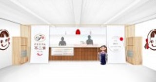 大阪・関西万博に「不二家」が出店決定！未来のショートケーキや限定グッズを展開へ