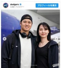 大谷翔平、ドジャース公式SNSで“妻”と2ショット「超〜お似合い」「綺麗な奥様」