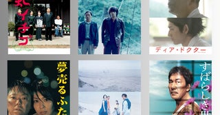 西川美和監督の長編映画「蛇イチゴ」から「すばらしき世界」まで全6作の特集上映が決定！西川監督＆仲野太賀が舞台挨拶も