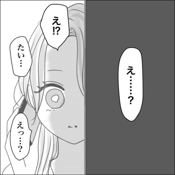 「ご主人を逮捕しました」出産直後に夫が大麻所持で逮捕!?突然の連絡に頭が真っ白…幼子を抱え泣き崩れた妻【作者に聞く】