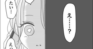 「ご主人を逮捕しました」出産直後に夫が大麻所持で逮捕!?突然の連絡に頭が真っ白…幼子を抱え泣き崩れた妻【作者に聞く】