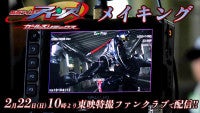 TTFCオリジナル『仮面ライダーアインズ』舞台裏を映すメイキングが2.22配信決定癒やしのオフショットも満載