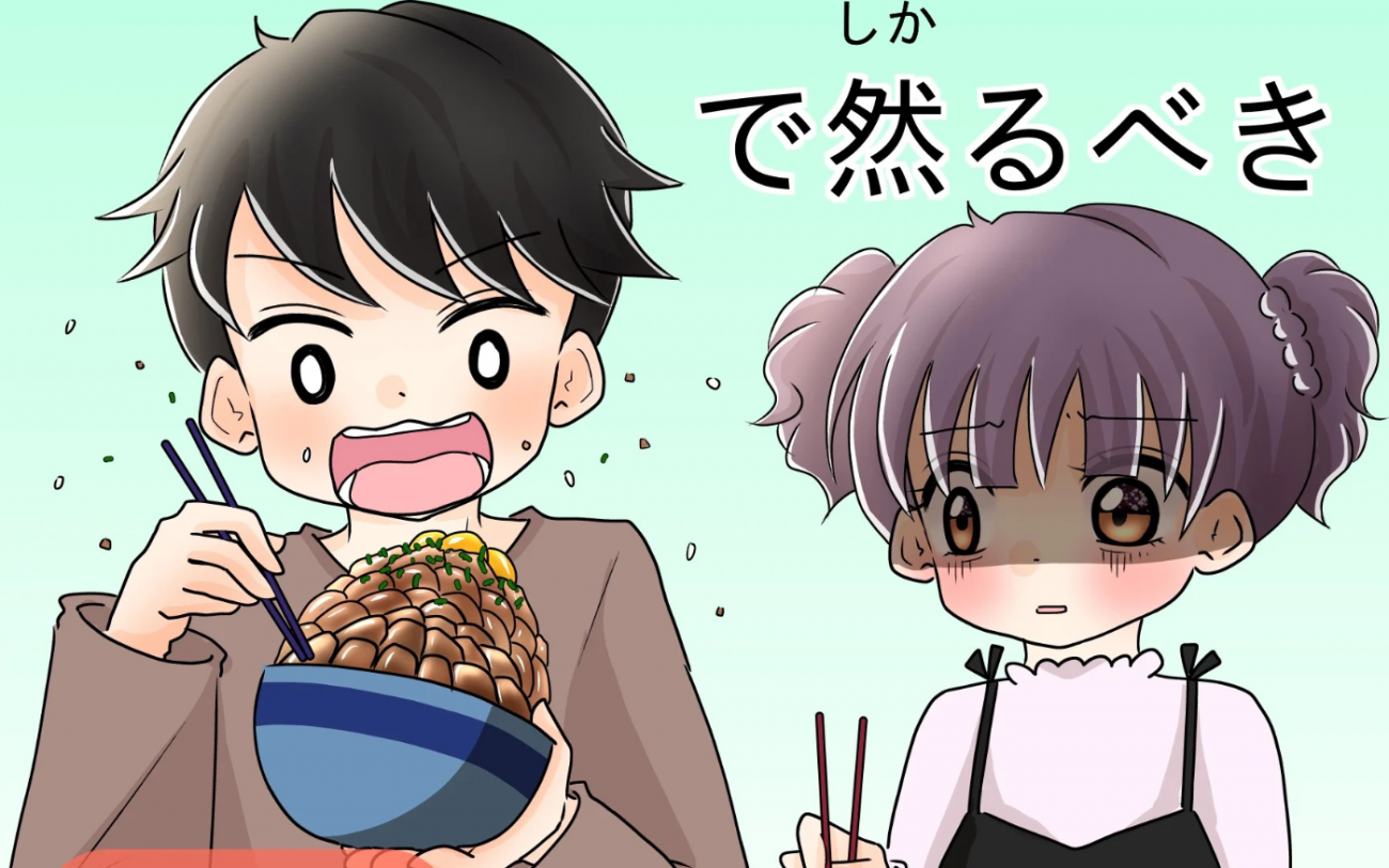 「女は少食でしょ？」私の食事だけを奪う彼氏の“異常な食い尽くし”に向き合った女性の実話