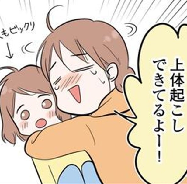 高身長の娘｢猫背がひどく上体起こしもできない｣→整骨院の先生「背中を丸めているのは背の高さをコンプレックスに感じているから」という驚きの指摘【作者に聞く】