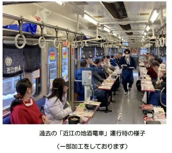 貸し切り電車内で滋賀の地酒や地元素材の料理が楽しめる「近江の地酒電車2026」を運行