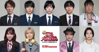 「踊る大捜査線」最新作、新キャスト発表！趣里、白洲迅、佐々木蔵之介、増田貴久、ももクロ玉井詩織らが参加