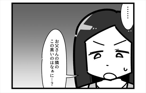 園児の絵に「謎の黒い影」…背筋が凍る先生を安堵させた「ボクのサイン！」恐怖ゼロの心霊4コマ【作者に聞く】
