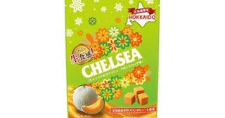 道南食品、チェルシー「メロンスカッチ味」を期間限定発売