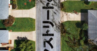 明らかな異常が点在…J.J.エイブラムス製作『オークストリートの異変』日本版ティザーポスター解禁