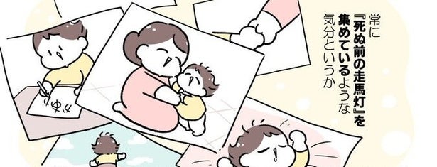 長男がついに卒園…ジェットコースターな日々を振り返る育児漫画に「全部に共感」「子の成長早い」【漫画】