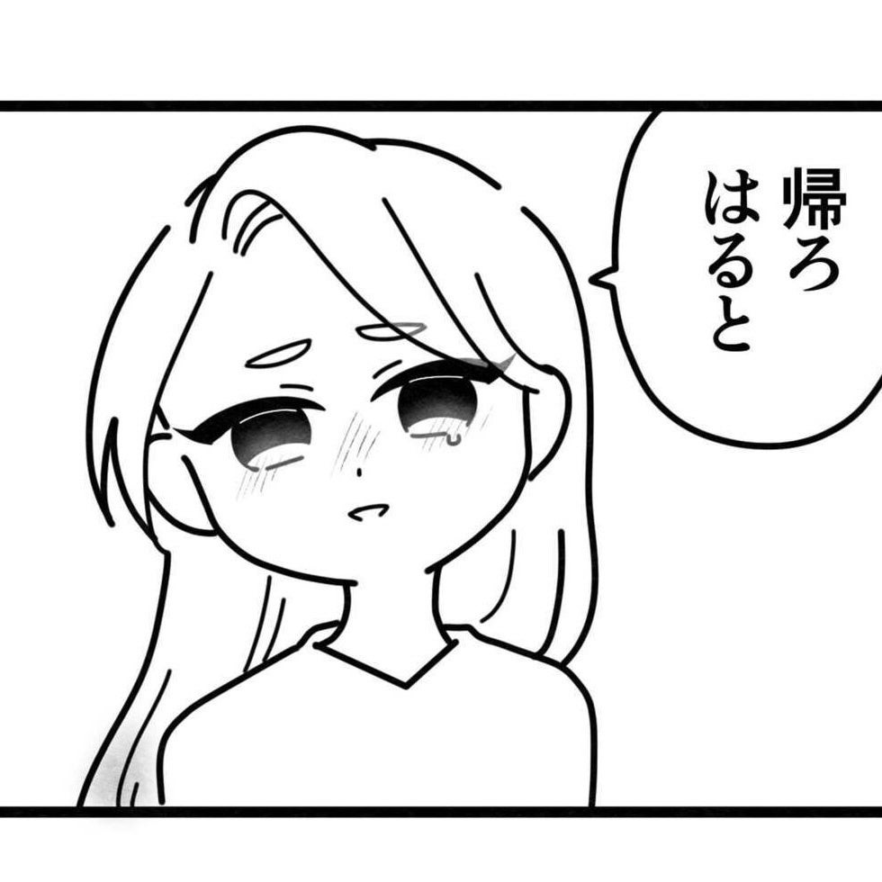 不安そうにお迎えを待つ息子。久々の、ママの穏やかな顔を見た瞬間…【泣ける】