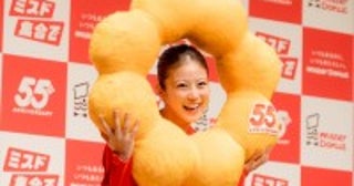 今田美桜、誕生日プレゼントのポン・デ・リングクッションに大喜び「すっごくうれしいです！」