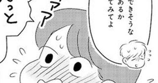 ちょっとの注意で「自分はダメな人間」→被害妄想ではなく特性だった！二次障害と向き合うまでに8年かかった壮絶な過去【作者に聞く】