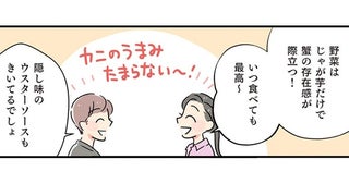 汁ごと入れる蟹缶とウスターソースがおいしさの秘訣【蟹入りポテトサラダ】