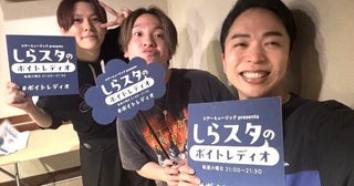 SPYAIR・YOSUKEが明かす「喉を痛めないシャウト」の極意と、しらスタが驚愕した“4種の発声”使い分けとは？