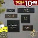 ＜ご近所の謎＞戸建ての家で表札をつけないのはなぜ？宅配便や郵便に問題はないの？