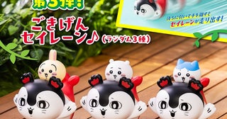 『映画ちいかわ』セイレーンが入場者特典第3弾に登場！ ちいかわ・ハチワレ・うさぎを背中に乗せたプルバックカー