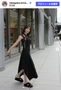 元NHK・中川安奈、黒ワンピで美スタイル披露「脚もすらっとしていて綺麗」