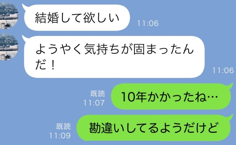 「重い女」と言われ別れた元彼が10年後、取引先に…⇒突然のプロポーズに“現実の一撃”を返した結果