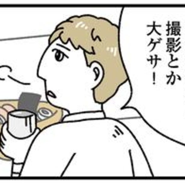 勝手にSNSへ投稿されたスタッフ写真「いい宣伝になるな」の一言にモヤッ…被害がなければお客様だから我慢するしかない？【作者に聞く】