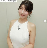 元鉄工所勤務グラドル26歳、タイトな白ノースリーブ姿が「スタイル抜群」「可愛すぎる」とネット衝撃