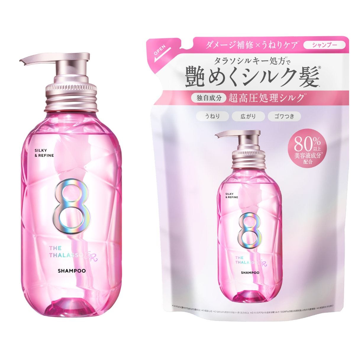 エイトザタラソから、毛先までツヤめく新ライン「エイトザタラソ SR シルキー＆リファイン」が発売！