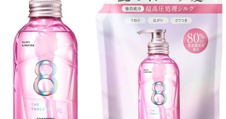 エイトザタラソから、毛先までツヤめく新ライン「エイトザタラソ SR シルキー＆リファイン」が発売！