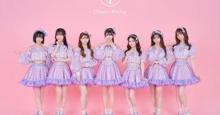 Charm Poche、「ぽしゅラブ」配信スタート！