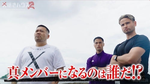  男磨きハウス２、漢 a.k.a. GAMIがリベンジ組引き連れ襲来 