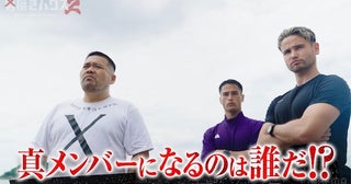  男磨きハウス２、漢 a.k.a. GAMIがリベンジ組引き連れ襲来 