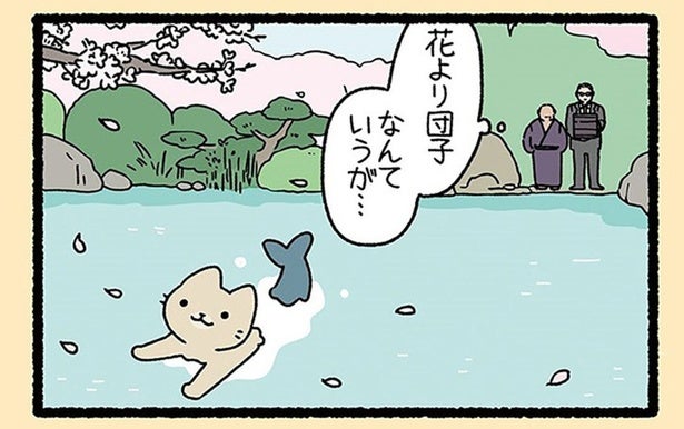 満開の桜よりも目を引く可愛さ！ 会長が愛してやまない「にんぎょ」