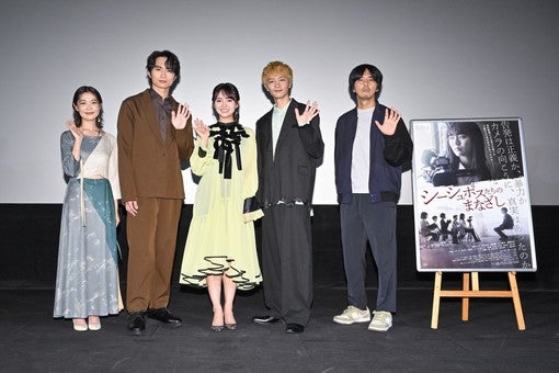 豊田ルナ、映画『シーシュポスたちのまなざし』6月6日舞台挨拶に登壇!