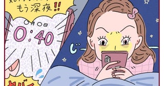 意外と気がつかない心のサイン。SNSをやめた方がいい時と実践的な断ち方