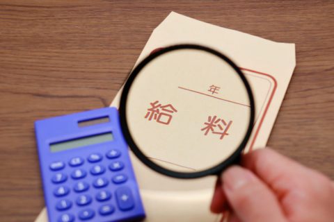 専業主婦で「年末はバリ島、今年はスイスとフランスに行く」という友人…旦那さんは「国家公務員」らしいですが、そんなに“年収が高い”のでしょうか？ 最新データで「年収の実態」を解説