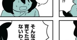「まさかうちの子が!?」いじめの加害者だった我が子…いじめた側、いじめられた側、その親たちは何を思う？【作者に聞く】