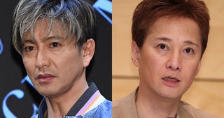 《日常を見せるのがが“精一杯”》木村拓哉中居正広“引退後”初のインスタの“中身”他メンバーは「言葉が見つかりません」